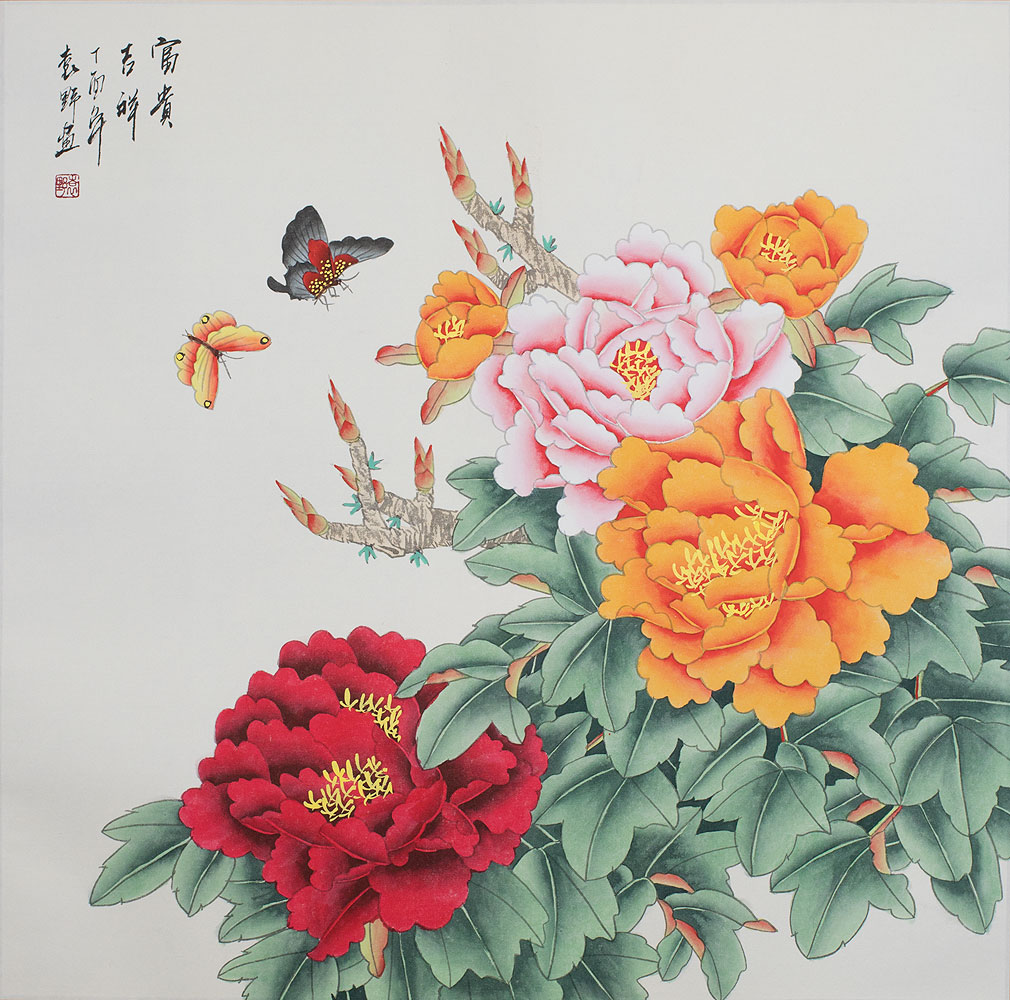 Chinese Golden/Red Butterfly & Flower Painting