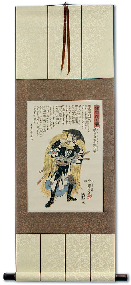 Samurai Warrior - Japanese Woodblock Print Repro - Wall Scroll