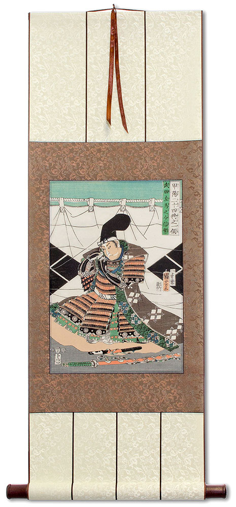 Takeda Nobushige Samurai  - Japanese Woodblock Print Repro - Wall Scroll