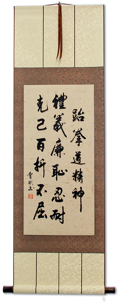 Spirit of Taekwondo - Korean Hanja Calligraphy Wall Scroll