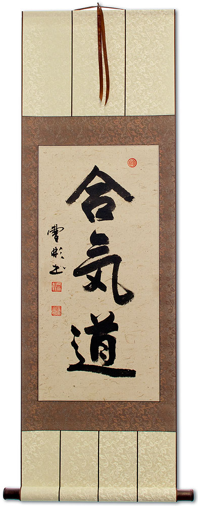 Aikido - Japanese Martial Arts Wall Scroll