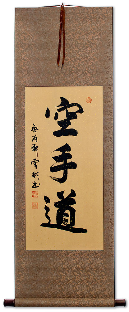 Karate-Do Japanese Kanji Symbol Wall Scroll