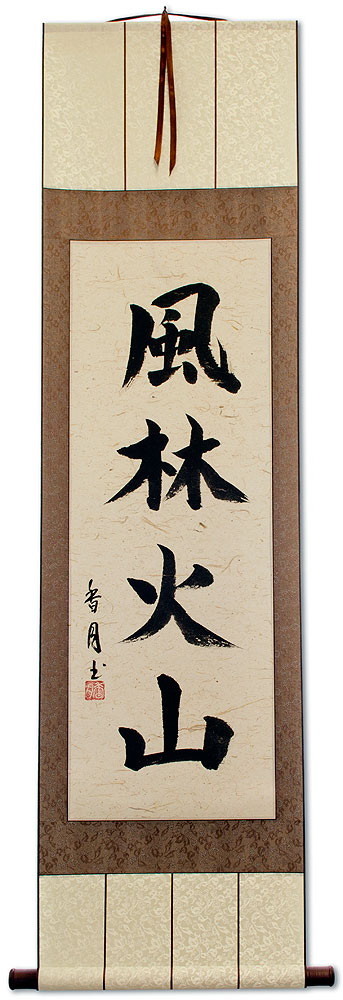 Furinkazan - Japanese Kanji Calligraphy Wall Scroll