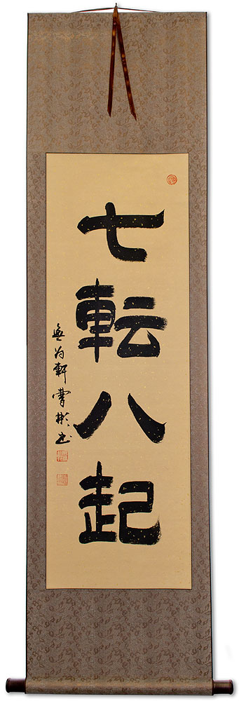 Fall Down Seven Times, Get Up Eight - Japanese Philosophy Wall Scroll