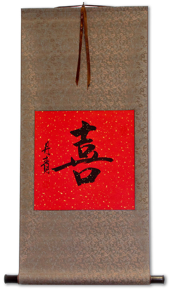 HAPPINESS Chinese / Japanese Kanji Red/Copper Wall Scroll