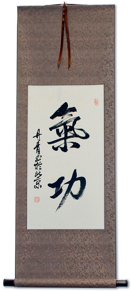 Qigong Chinese Calligraphy Scroll