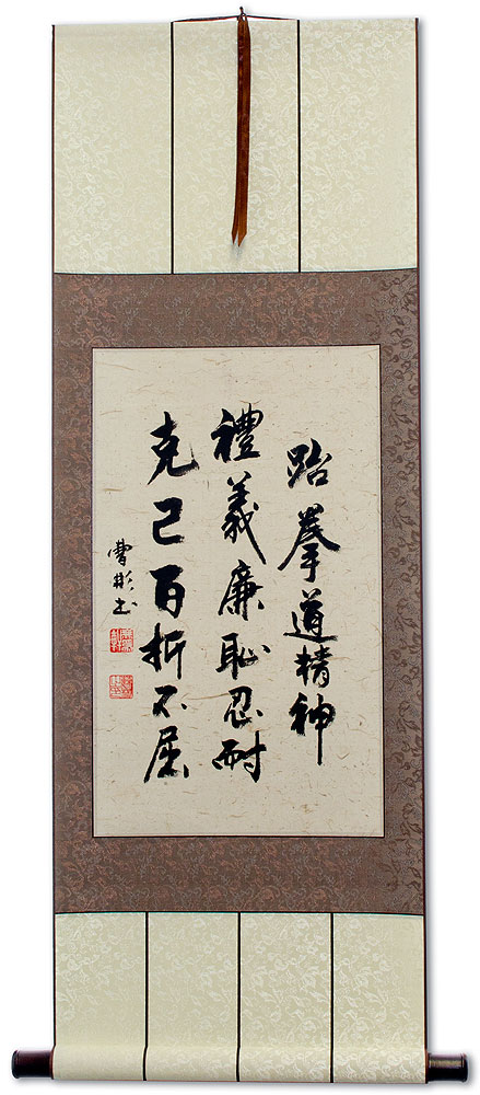 Taekwondo Tenets - Korean Hanja Calligraphy Wall Scroll