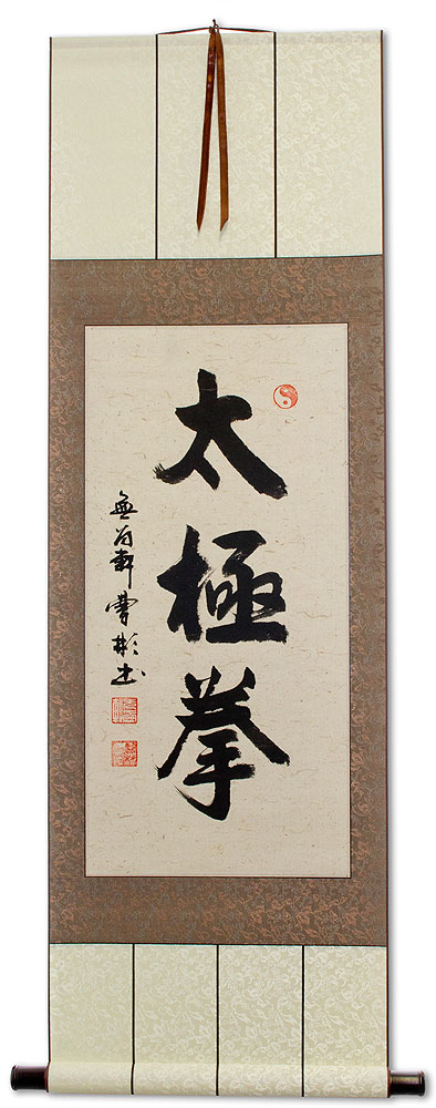 Tai Chi Fist / Taiji Quan - Chinese Calligraphy Wall Scroll
