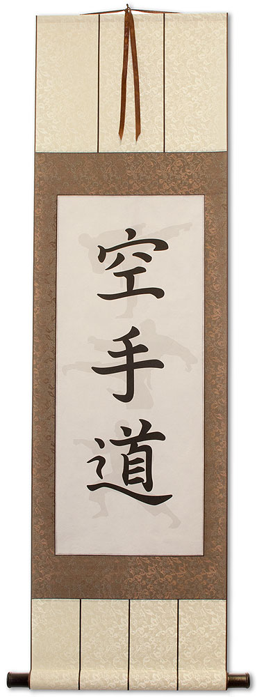 Shadow Karate-Do Japanese Kanji Wall Scroll