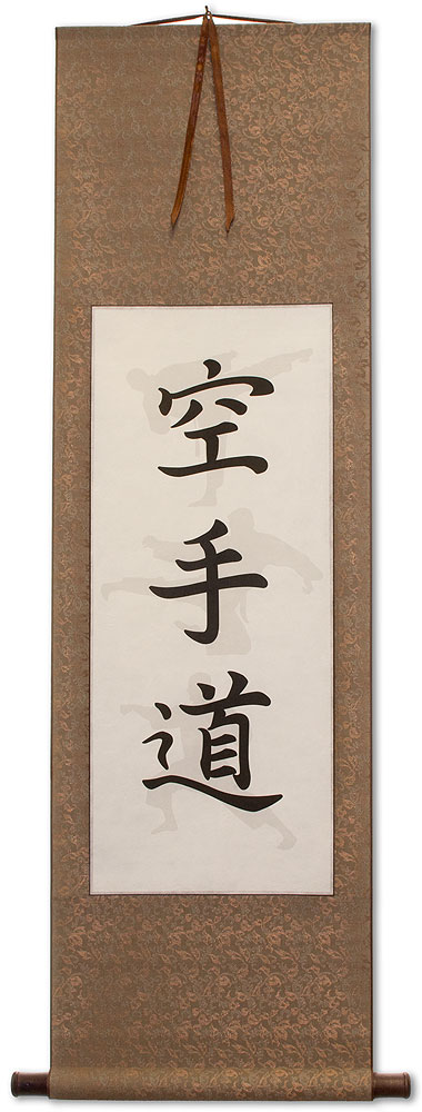 Shadow Karate-Do Japanese Kanji Wall Scroll