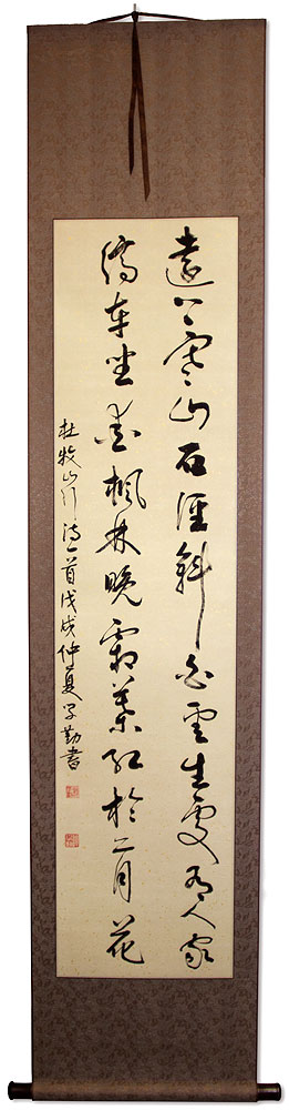 Dumu Mountain Travel Chinese Poetry Wall Scroll