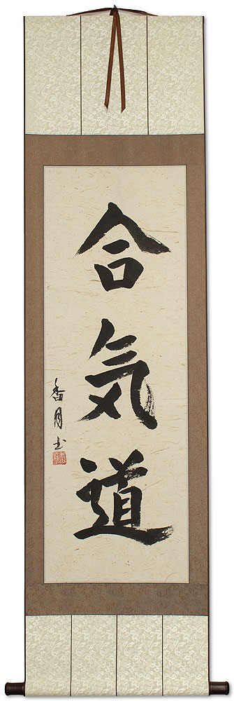 Aikido Martial Arts Wall Scroll