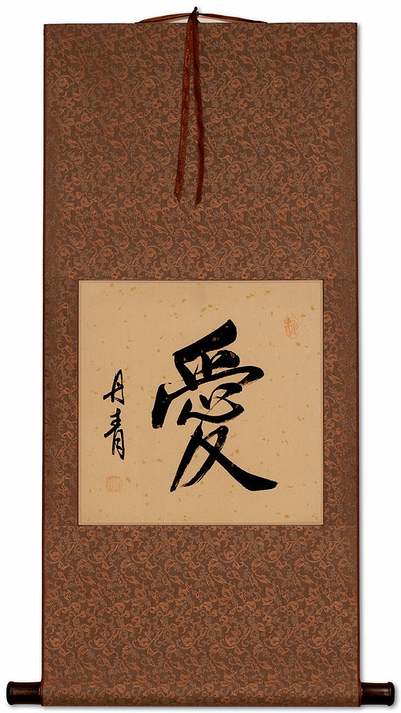 LOVE - Chinese Calligraphy Scroll