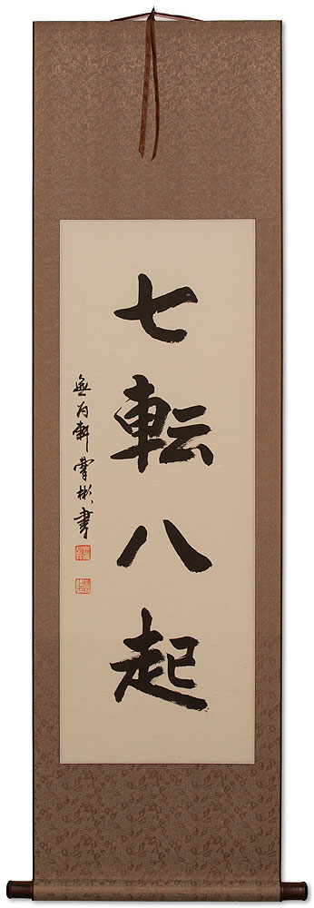 Fall Down Seven Times, Get Up Eight - Japanese Philosophy Wall Scroll