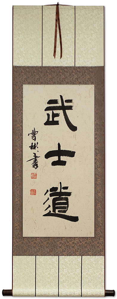 Bushido: Way of the Samurai - Japanese Clerical Script Kanji Wall Scroll