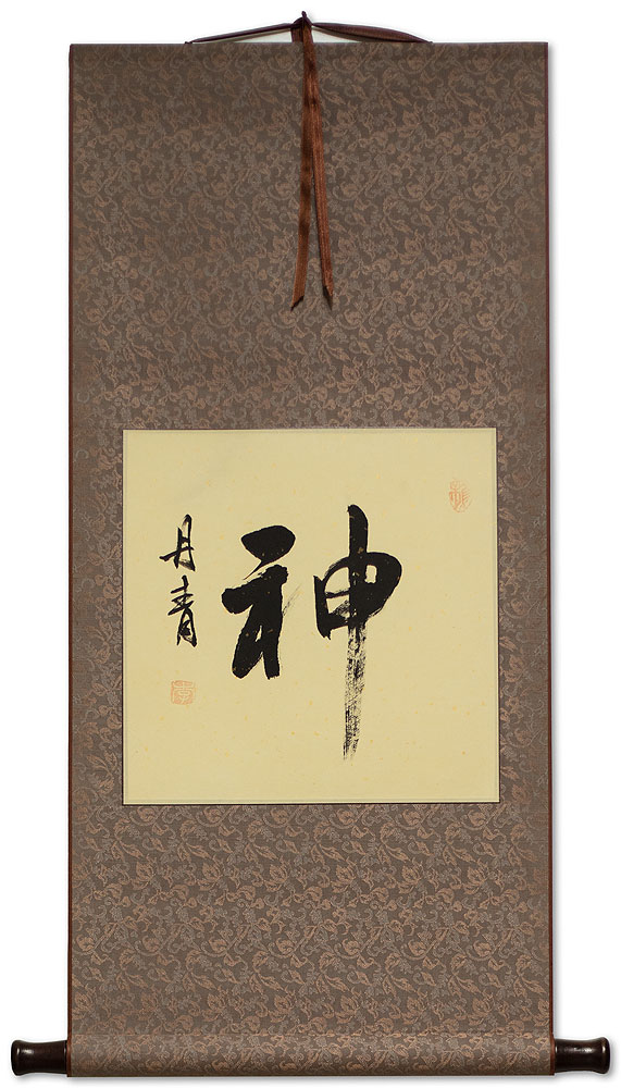 SPIRIT Chinese / Japanese Kanji Wall Scroll