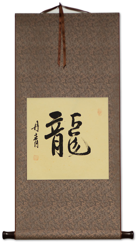 DRAGON Chinese / Japanese Calligraphy Scroll