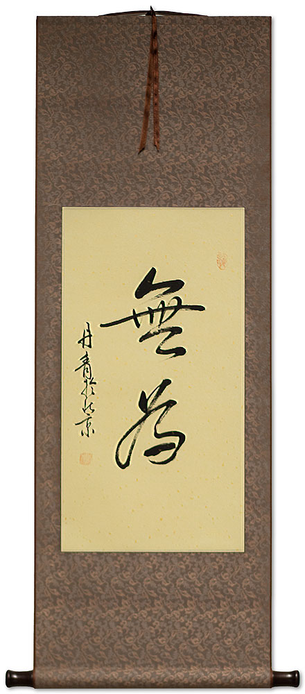 MuShin - Without Mind - Japanese Kanji Wall Scroll