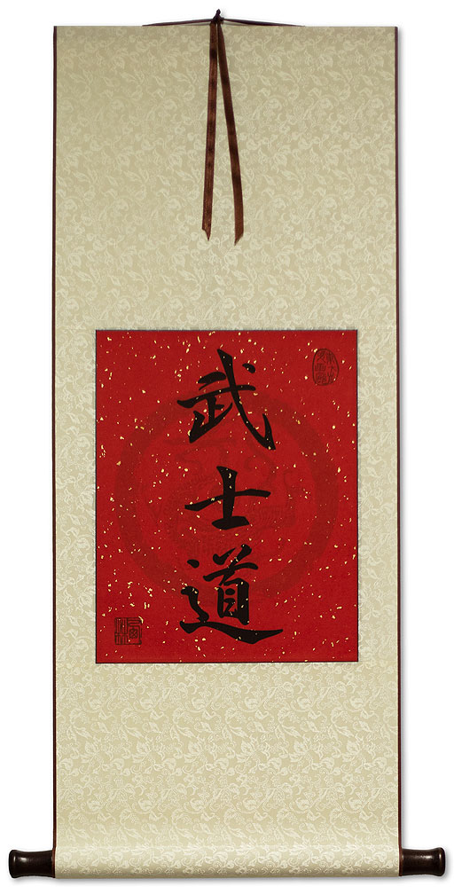 Bushido on Red - Japanese Kanji Calligraphy Print Scroll