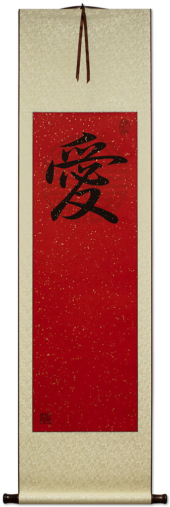 Love - Chinese Wedding Guestbook - Red and Ivory Giclee Printed Scroll