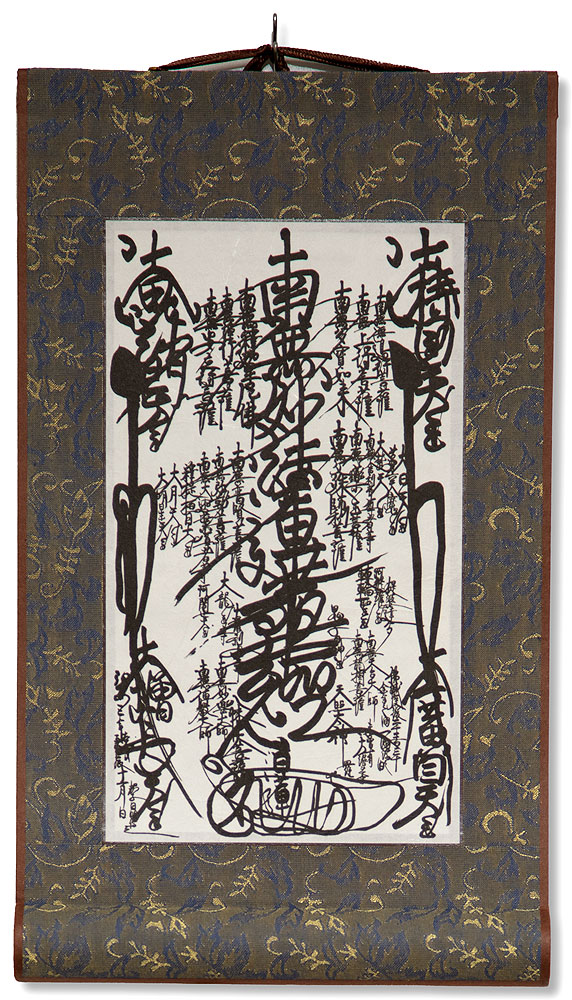 Nam-Myoho-Renge-Kyo - Blue/Gold Gohonzon - Ultra-Micro Scroll