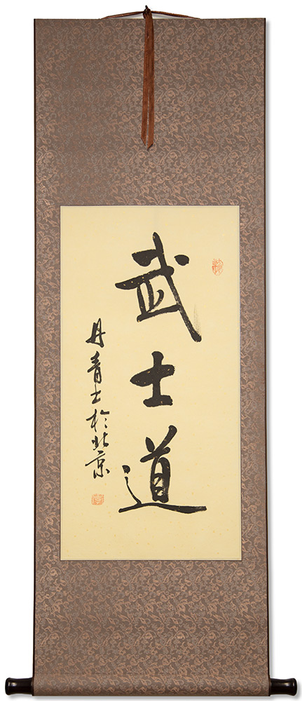 Bushido Code of the Samurai - Japanese Kanji Calligraphy Wall Scroll