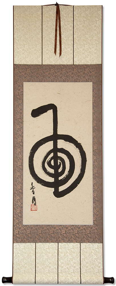 Cho Ku Rei - Japanese Reiki Energy Symbol - Wall Scroll
