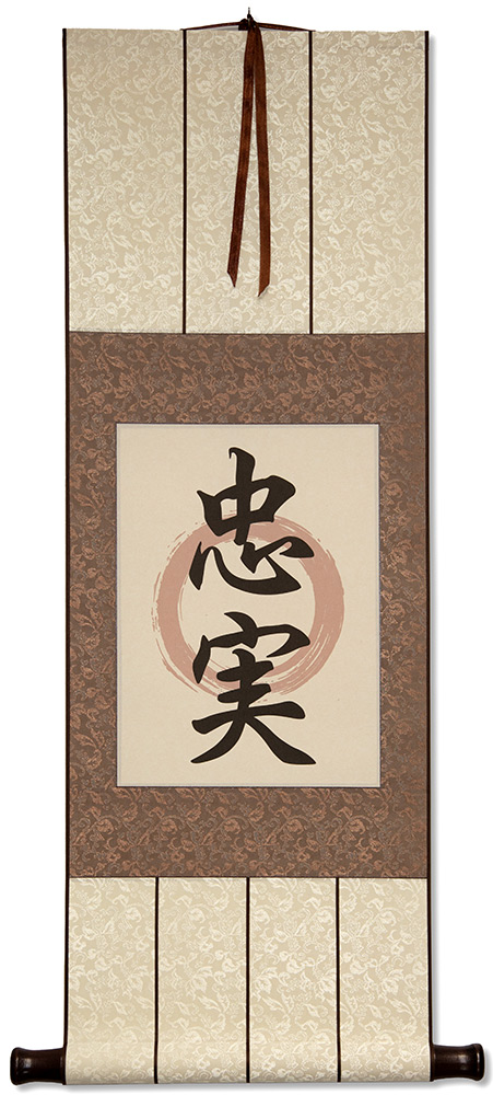 Loyal/Loyalty Japanese Kanji Print Wall Scroll