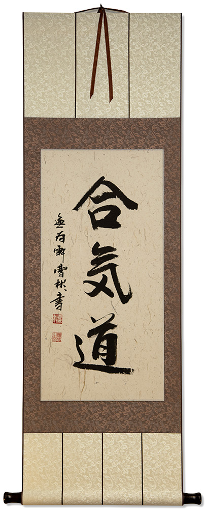 Aikido - Japanese Martial Arts Wall Scroll