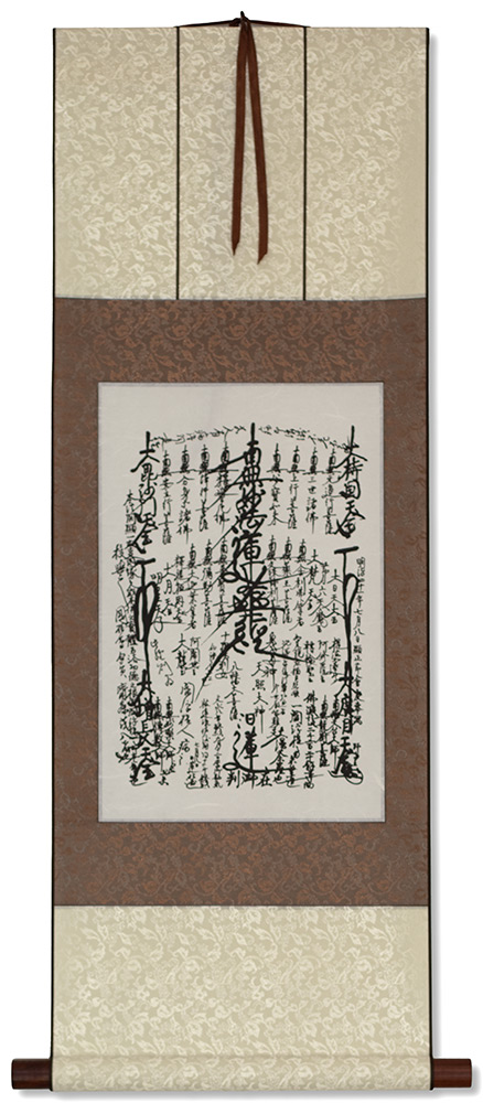 1908 Nichiren Shu Gohonzon - Minobu Sect Buddhist Mandala - Print Wall Scroll