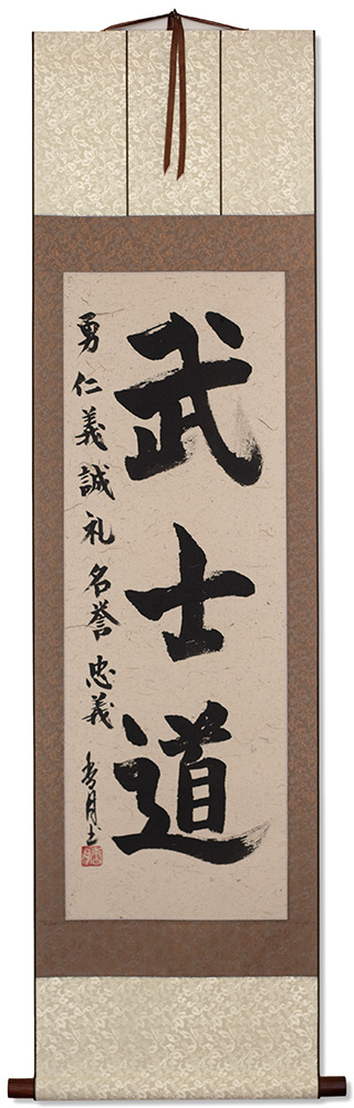 Bushido Code of the Samurai - Japanese Calligraphy Scroll