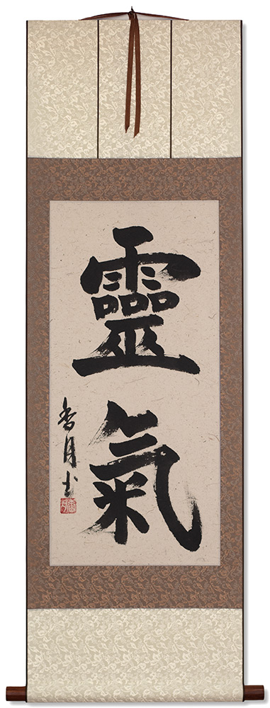 Reiki - Japanese Kanji Wall Scroll