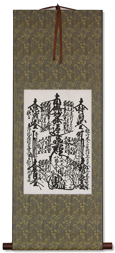 1863 Nichiren Shu (Minobu Sect) Gohonzon - Wall Scroll
