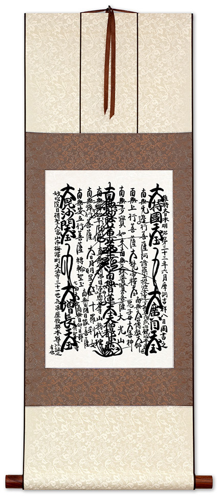 Nichiren-Shu Gohonzon - Meiji Era 1900 - Buddhist Mandala Print - Wall Scroll