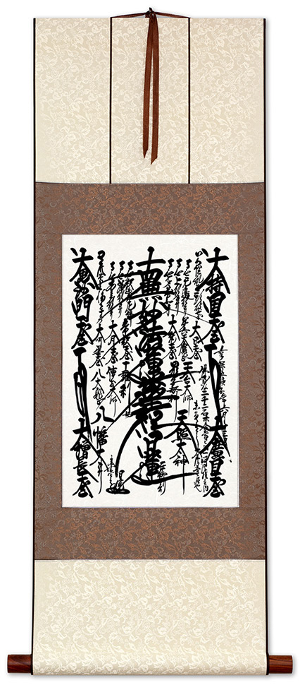 SGI Gohonzon – Soka Gakkai Nichiren Buddhist Mandala Giclée Print Wall Scroll
