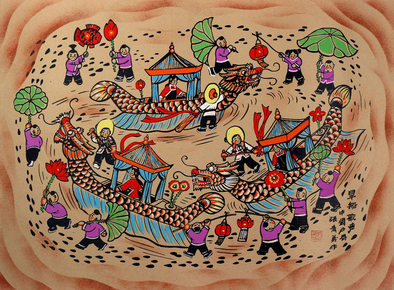 Boat Parade - Chinese Folk Art Painting