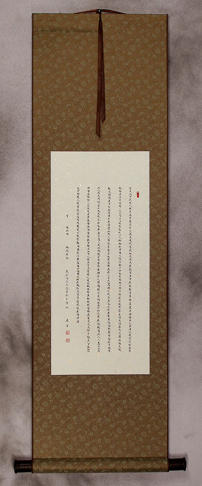 The Peach Blossom Spring Chinese Poem Wall Scroll