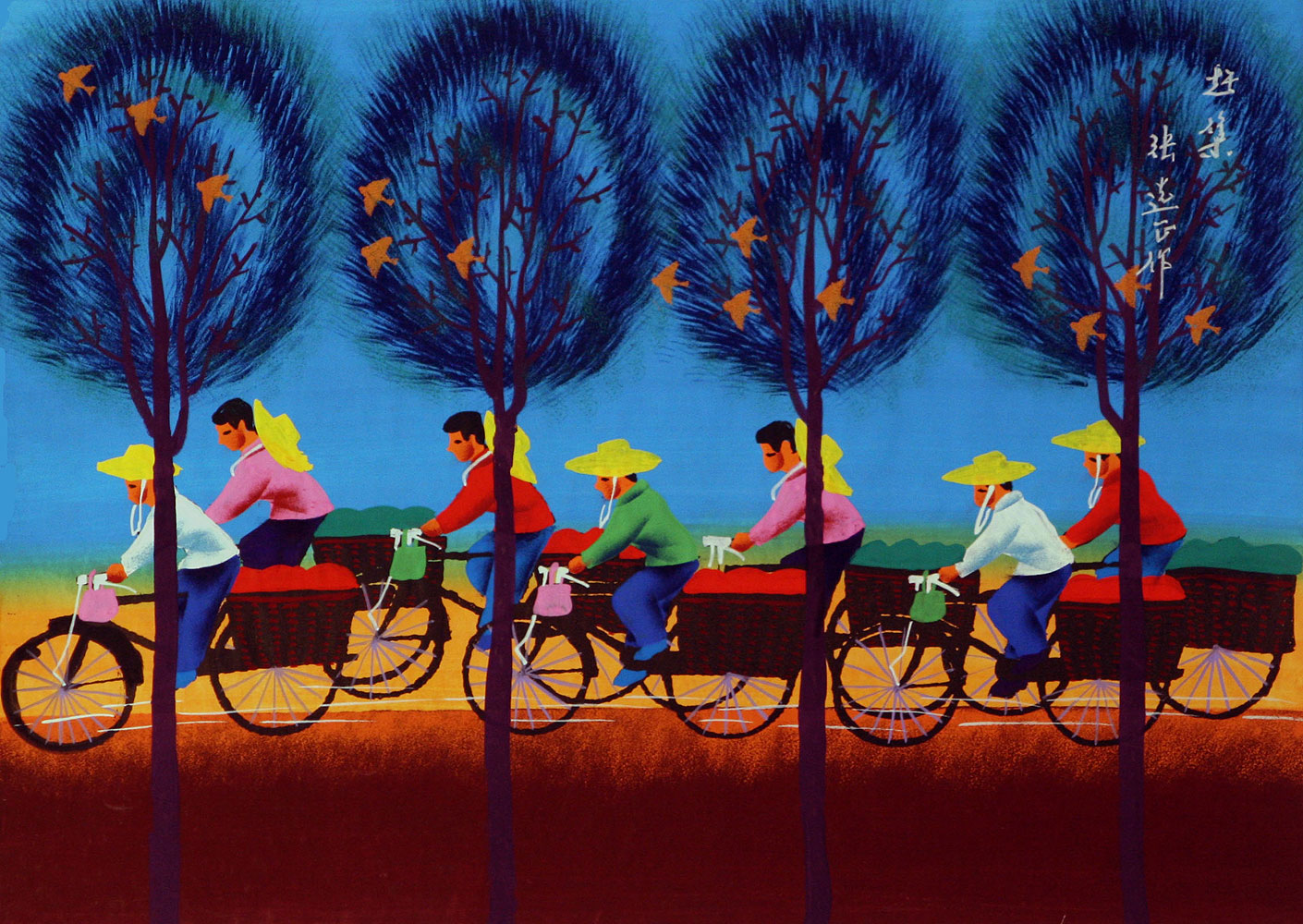 Hurrying Along Together - Bicycle Folk Art
