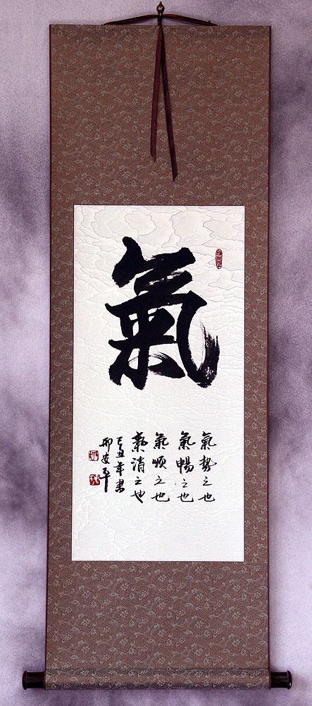 Spiritual Energy - Chinese Calligraphy Scroll