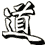 道