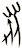愛