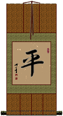 Balance Wall Scroll