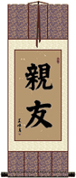 Best Friends Wall Scroll