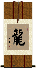 Dragon Wall Scroll