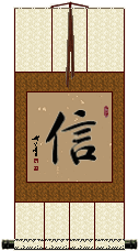 Faith Wall Scroll