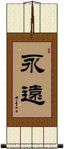 Forever Wall Scroll