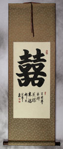 Gold silk and beige xuan paper with gold flakes - kaishu wall scroll