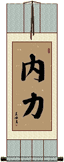Inner Strength Wall Scroll