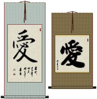 Love Wall Scrolls