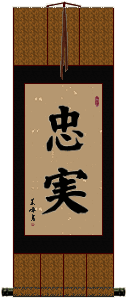 Loyalty Wall Scroll
